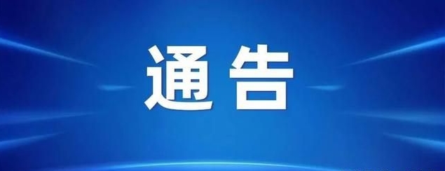 这些食品抽检不合格，不要买！