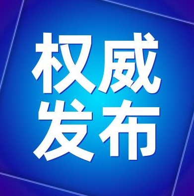 支持小微企业融资！八部门23项最新措施→