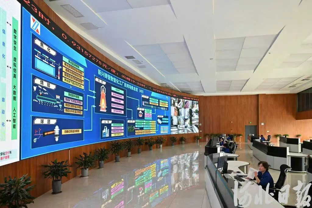 数实融合，打造产业升级新引擎