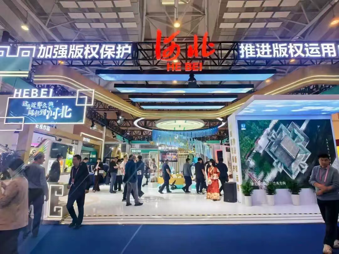 礼贤台小屏风 日晷看盘 魏小梨 魏县三宝亮相中国国际版权博览会