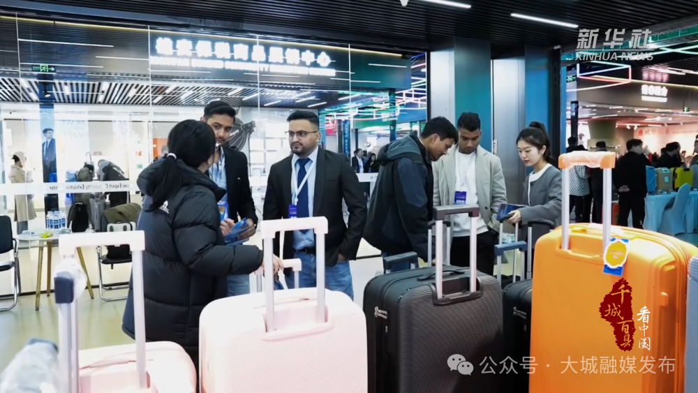 河北白沟新城：精准服务助箱包产业畅行全球