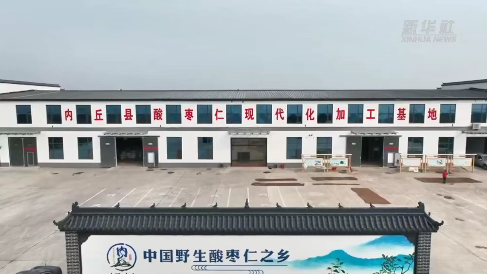 河北内丘：“共享模式”激活特色产业新动