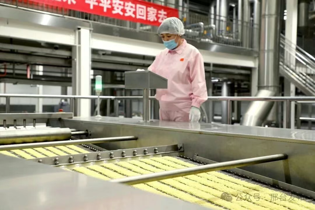 邢台着力打造全国千亿级食品加工名城  