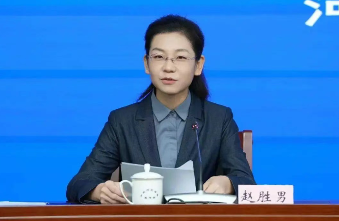 赵胜男，任保定高阳县县长