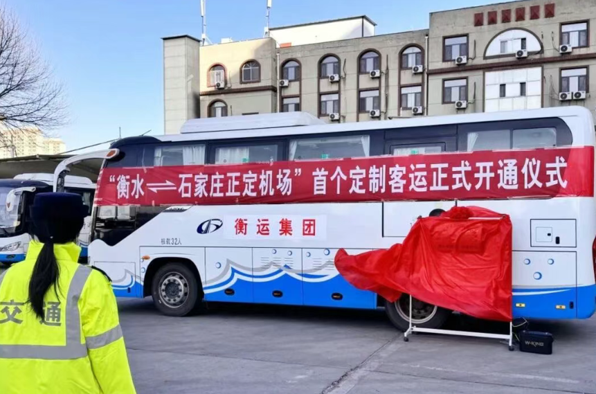 融入石家庄都市圈，衡水织密轨道高速立体交通网