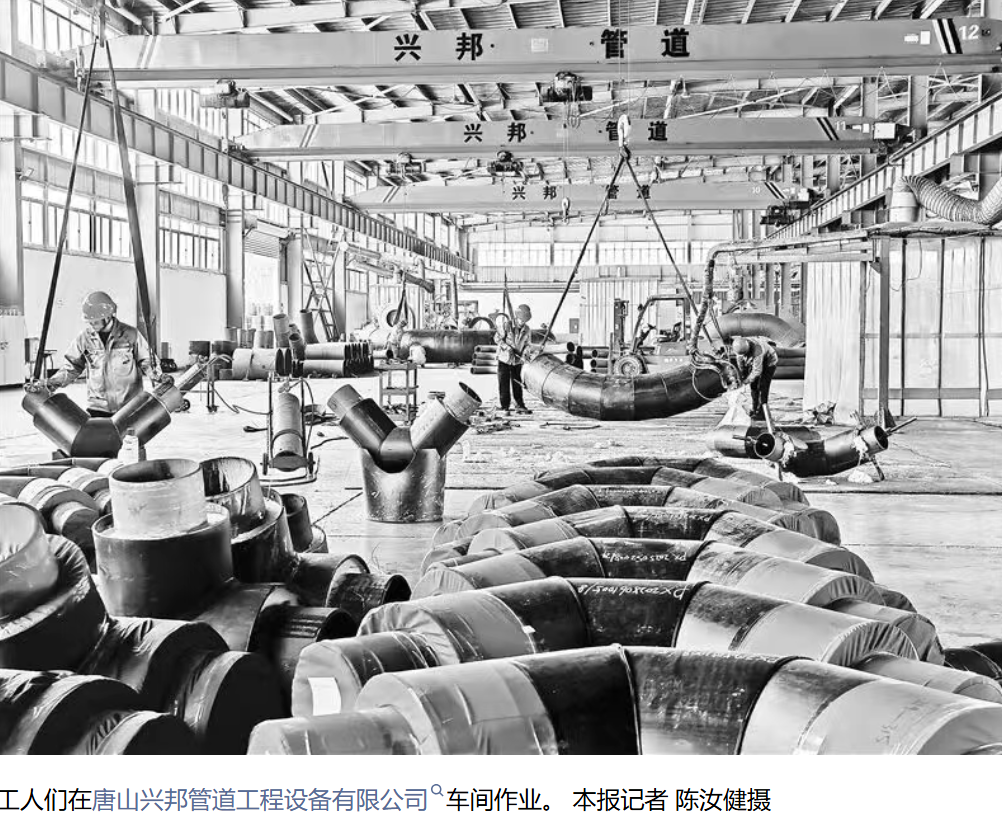 北方小县城“链”出管网大产业   