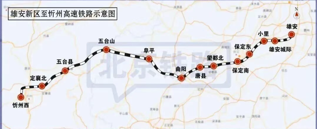 河北设9站，预计明年通车！这条高铁有新进展→